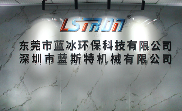 模具水路清洗机